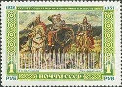 FindYourStampsValue: Russia: USSR, 25th Death Anniversary of Victor M.Vasnetsov, Painter - Three Heroes, by Vasnetsov