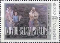 FindYourStampsValue: Russia: USSR, Paintings by Soviet Artists exhibited at the 7th Republican Art Exhibition, Moscow, 1985 - Ivan's Return, by V.I.Yerofeyev