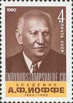 FindYourStampsValue: Russia: USSR - Birth Centenary of A.F.Joffe, Physicist