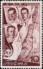 FindYourStampsValue: Russia: USSR, Second Trans-Polar Flight - Aviators Gromov, Danilin, Yumashev and Flight Route