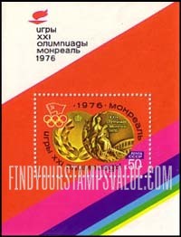 FindYourStampsValue: Russia: USSR, 21st Olympic Games, Montreal, Canada - USSR National Olympic Committee Emblem and Obverse & Reverse of Olympic Medal