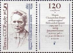 FindYourStampsValue: Russia: USSR, Scientists - Marie Curie, Physicist, Chemist, Nobel Laureate