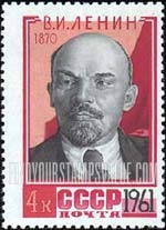 FindYourStampsValue: Russia: USSR - 91st Birth Anniversary of Lenin