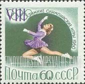 FindYourStampsValue: Russia: USSR, Sports, 8th Olympic Winter Games, Squaw Valley, California - Woman Figure Skater
