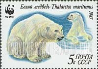 FindYourStampsValue: Russia: USSR, World Wildlife Fund, Polar Bears - Thalarctos Maritimus