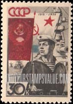 FindYourStampsValue: Russia: USSR, 20th Anniversary of Workers' & Peasants' Red Army - Sailor