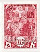 FindYourStampsValue: Russia: USSR - Cavalryman
