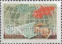FindYourStampsValue: Russia: USSR, International Letter Writing Week - Globe with USSR and Letter