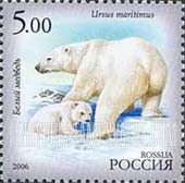 FindYourStampsValue: Russia: Russian Federation, Fauna of Sakha Republic - Ursus Maritimus