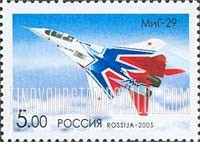 FindYourStampsValue: Russia: Russian Federation, MiG Fighters - MiG-29