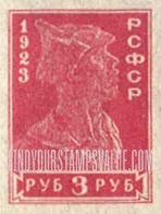 FindYourStampsValue: Russia: RSFSR - Soldier