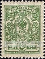 FindYourStampsValue: Russia: Empire - Imperial Eagle and Post Horns with Thunderbolts across Post Horns, Vertical Lozenges of Varnish on Face