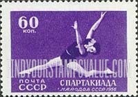 FindYourStampsValue: Russia: USSR, All-Union Spartacist Games, Moscow - Gymnast