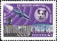 FindYourStampsValue: Russia: USSR, Sputniks 9 and 10 - Dog Zvezdochka and Sputnik 10