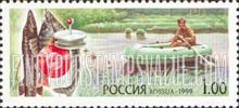 FindYourStampsValue: Russia: Russian Federation, Fishermen and Fishing Gear - Raft