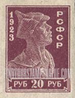 FindYourStampsValue: Russia: RSFSR - Soldier
