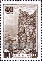 FindYourStampsValue: Russia: USSR, Russian Resorts - "Swallow's Nest," Crimea