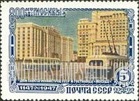 FindYourStampsValue: Russia: USSR, 800th Anniversary of Founding of Moscow - Hotel Moscow and Government Building