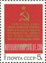 FindYourStampsValue: Russia: USSR, Soviet Peace Policy - Text