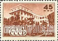 FindYourStampsValue: Russia: USSR, Sanatoriums - New Afyon Sanatorium