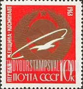 FindYourStampsValue: Russia: USSR, Soviet Achievements in Space - Vostok 6 & First Woman Astronaut