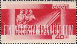 FindYourStampsValue: Russia: USSR - Worker, Peasant and Soldier dipping Flags in Salute