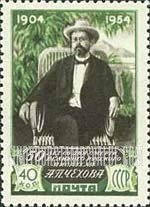 FindYourStampsValue: Russia: USSR - 50th Death Anniversary of Anton P.Chekhov, Writer
