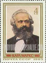FindYourStampsValue: Russia: USSR - Death Centenary of Karl Marx