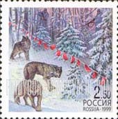 FindYourStampsValue: Russia: Russian Federation, Hunting - Wolves