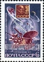 FindYourStampsValue: Russia: USSR, Cosmonauts' Day - Lunokhod 2 on Moon and Lenin Moon Plaque