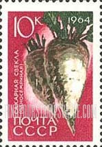 FindYourStampsValue: Russia: USSR, Agriculture - Beets