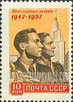 FindYourStampsValue: Russia: USSR, 40th Anniversary of October Revolution - Students and Moscow University