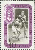 FindYourStampsValue: Russia: USSR, Success of Soviet Athletes at the 16th Olympic Games, Melbourne - Boxers
