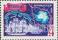 FindYourStampsValue: Russia: USSR, 150th Anniversary of the Bellingshausen-Lazarev Antarctic Expedition - Map of Antarctic, "Mirny" and "Vostok"