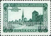 FindYourStampsValue: Russia: USSR, 10th Anniversary of Estonian SSR - Stalingrad Square, Tallinn
