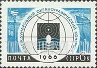 FindYourStampsValue: Russia: USSR, 2nd International Congress of Oceanography, Moscow - Oceanographic Instruments and Ship