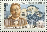 FindYourStampsValue: Russia: USSR, 100th Birth Anniversary of Anton P.Chekhov, Playwright - Anton Chekhov in Later Years, Yalta Home
