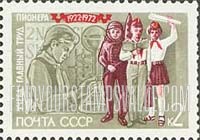 FindYourStampsValue: Russia: USSR, 50th Anniversary of the Lenin Pioneer Organization of the USSR - Girl in Laboratory and Pioneers