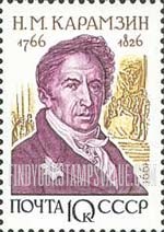 FindYourStampsValue: Russia: USSR, Russian Historians - N.M.Karamzin