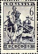 FindYourStampsValue: Russia: USSR, Peoples of the Soviet Union - Buryats