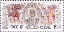 FindYourStampsValue: Russia: Russian Federation, History of Russia - Daniel Aleksandrovich Moscowsky, Grand Prince of Moscow
