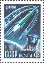 FindYourStampsValue: Russia: USSR, Sputniks 9 and 10 - Dog Chernushka and Sputnik 9