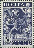 FindYourStampsValue: Russia: USSR, 2nd All-Union Physical Culture Day - Children's Sport Badge
