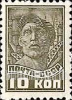 FindYourStampsValue: Russia: USSR - Worker