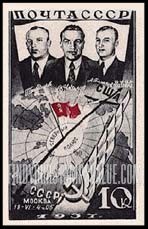 FindYourStampsValue: Russia: USSR, First Trans-Polar Flight - Aviators Chkalov, Baidukov, Beliakov and Flight Route