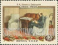 FindYourStampsValue: Russia: USSR, 30th Death Anniversary of Lenin - Lenin at Smolny