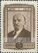 FindYourStampsValue: Russia: USSR, 75th Birth Anniversary of Lenin - Portrait