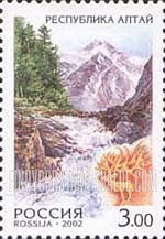 FindYourStampsValue: Russia: Russian Federation, Russian Regions - Altai Republic