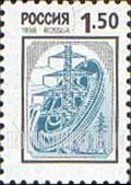 FindYourStampsValue: Russia: Russian Federation, Standard Issue - Electric Power
