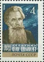 FindYourStampsValue: Russia: USSR, Soviet Scientists - O.Y.Schmidt, Scientist and Arctic Explorer